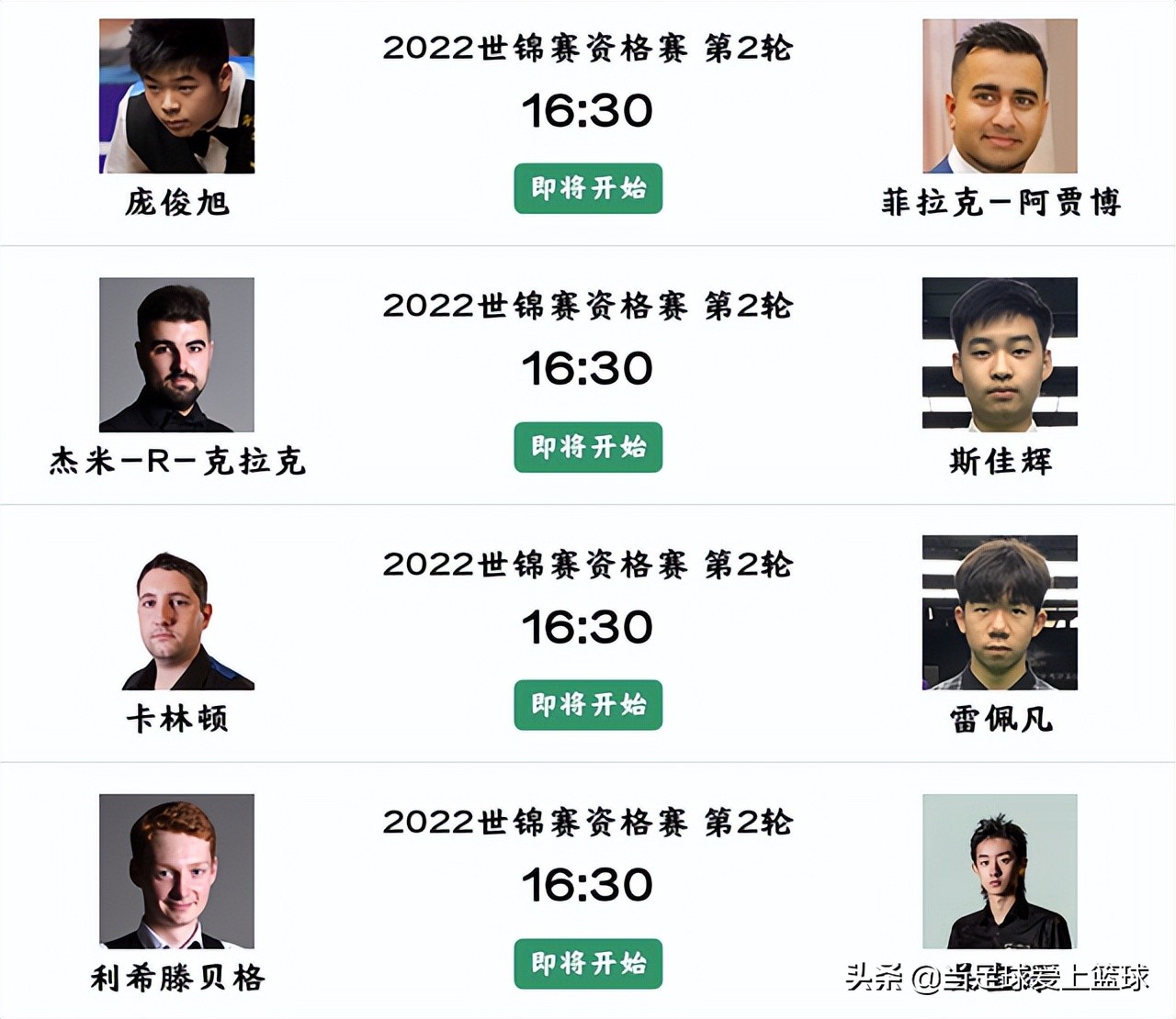 1-3到6-5！18岁新星闪电五连鞭，上演大逆转；中国*诺斯**克一路飘红