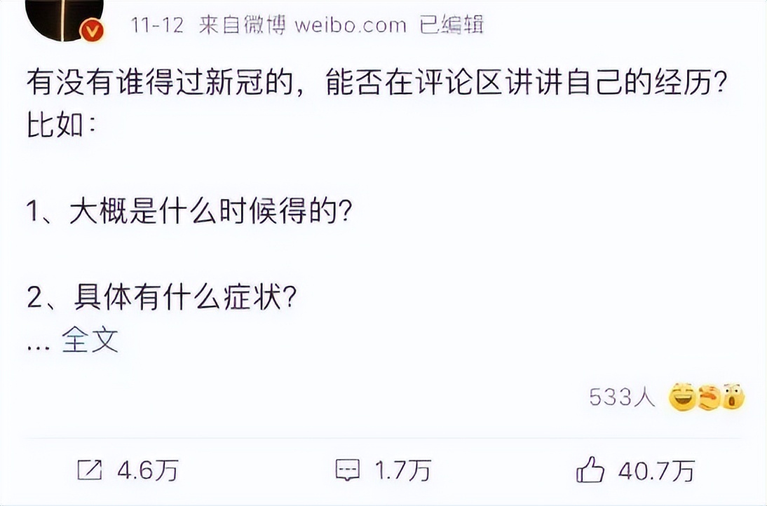 感染新冠居家治疗,感染新冠居家隔离