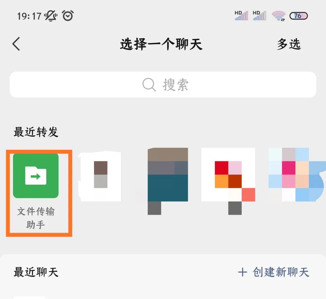 不用电脑能打开手机微信吗,不用电脑怎么打开微信文件