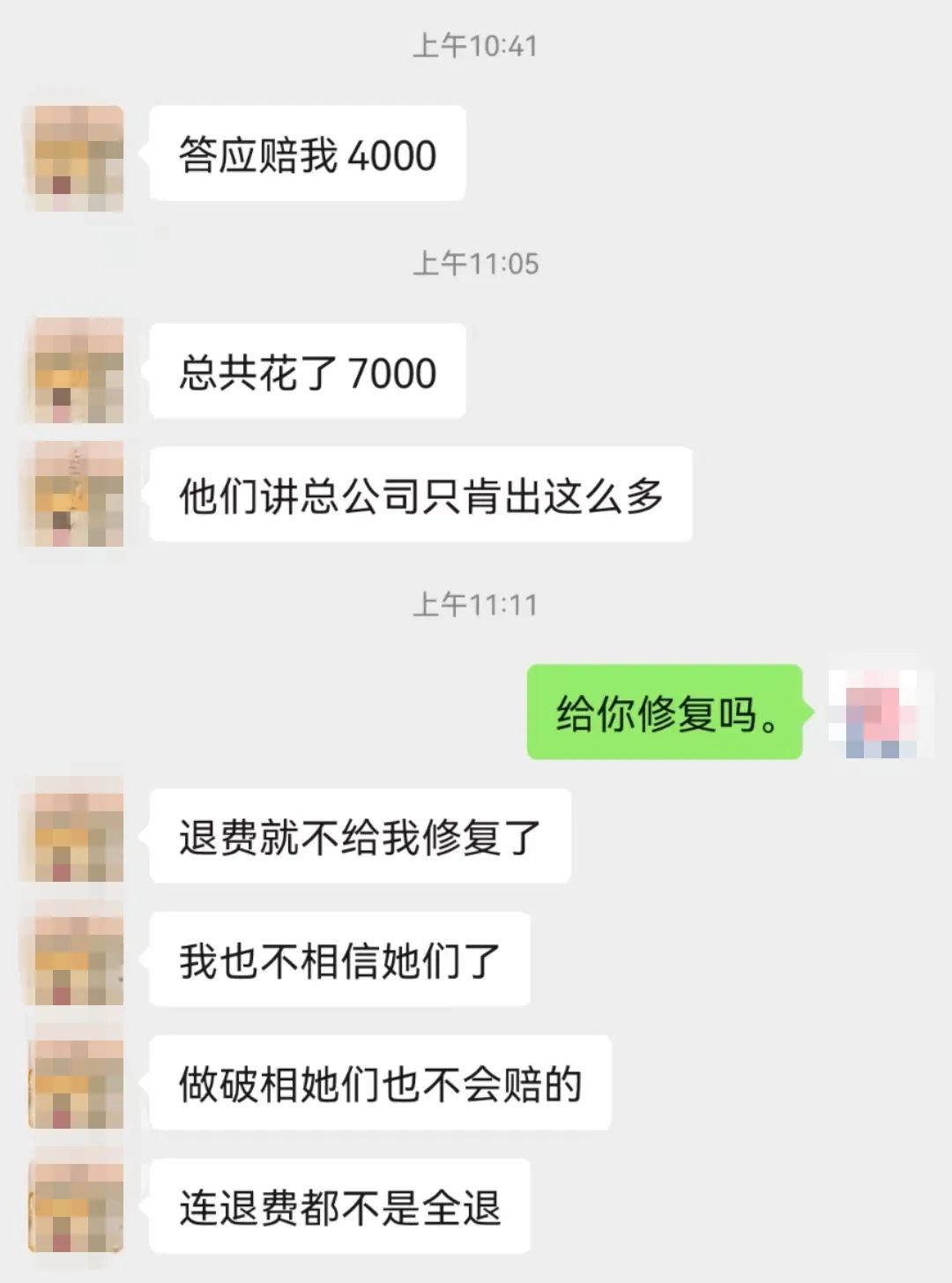 南京施尔美去疤痕,无锡施尔美整形祛疤痕