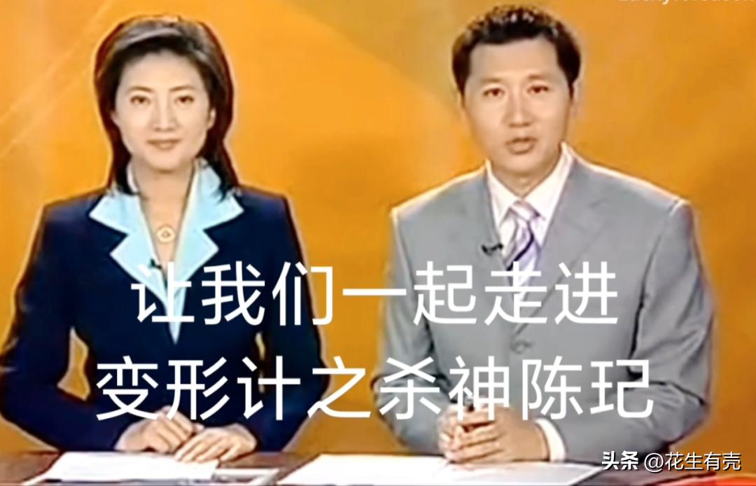 陈玘为什么力挺刘国梁,国乒对杀神陈玘的评价