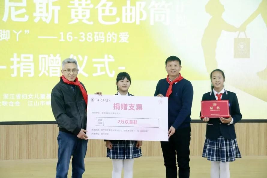 泰兰尼斯邮筒计划实体店,泰兰尼斯开箱黄色邮筒