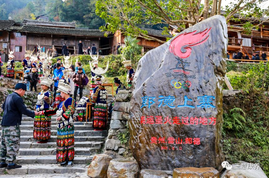 黔东南100元包吃住民宿,贵州食宿全包