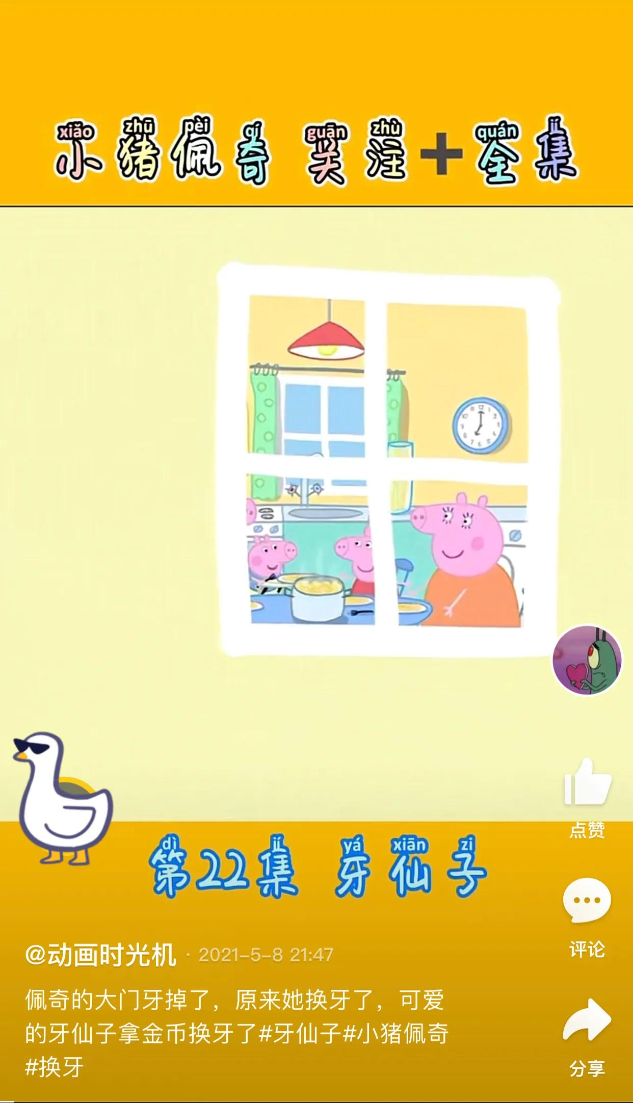 换牙期龋坏的牙齿该怎么办,小孩换牙换下来的牙齿放哪里