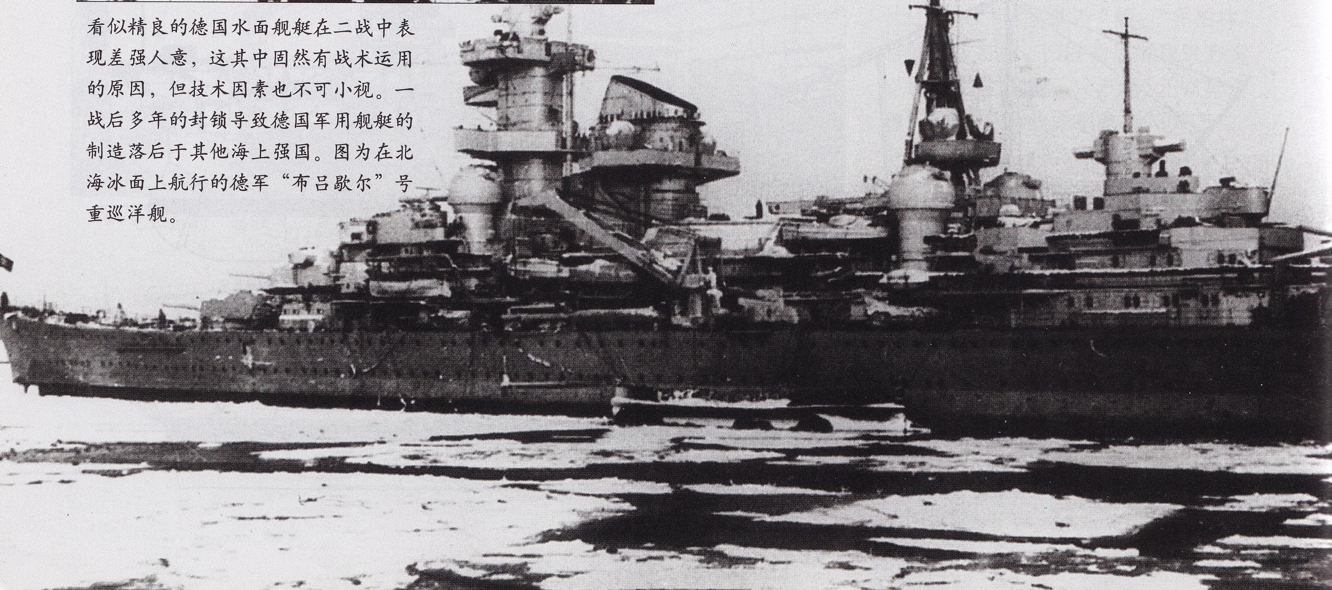 格拉夫号航母,格拉夫齐柏林伯爵号