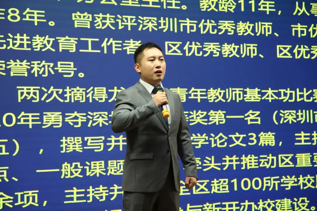 2022年度全市优秀教师表彰名单,2022年龙岗区优秀教师