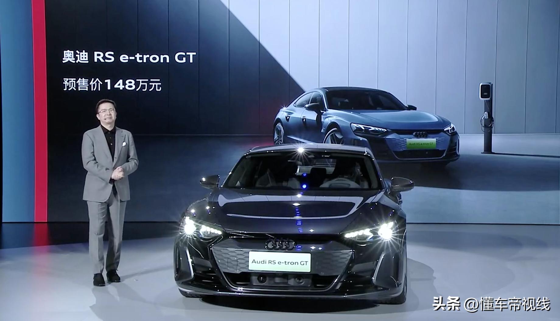 奥迪RSe-tronGT最新价格,奥迪rse-trongt落地价35万
