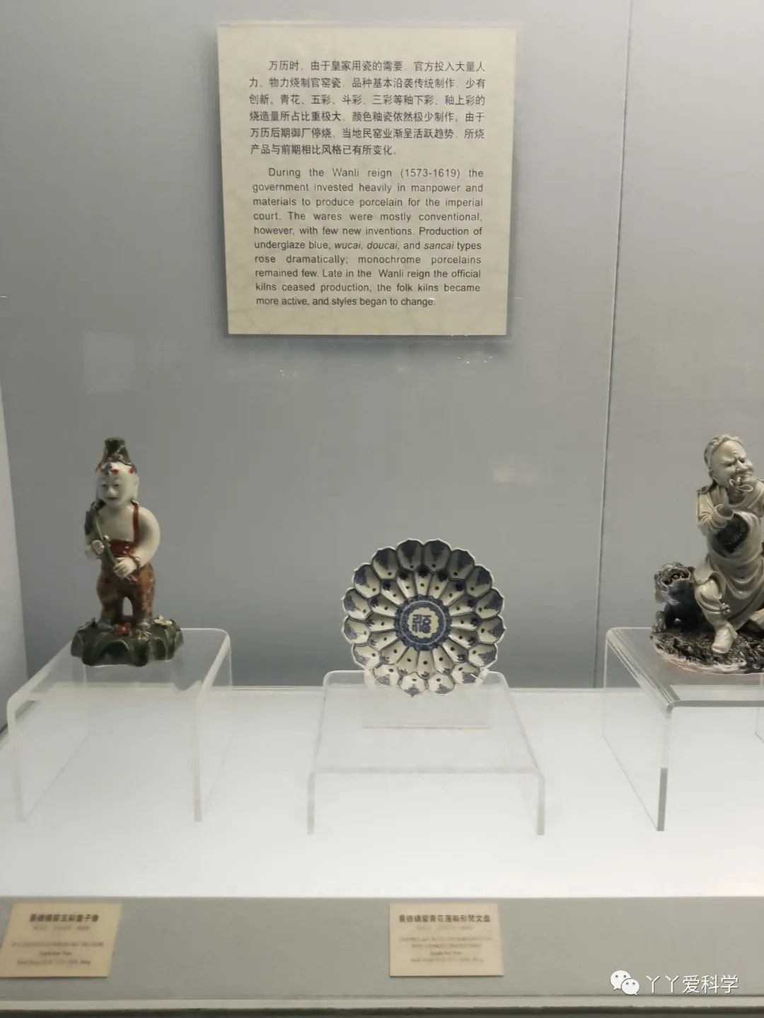 陶瓷上的几何图案,陶瓷底部图案