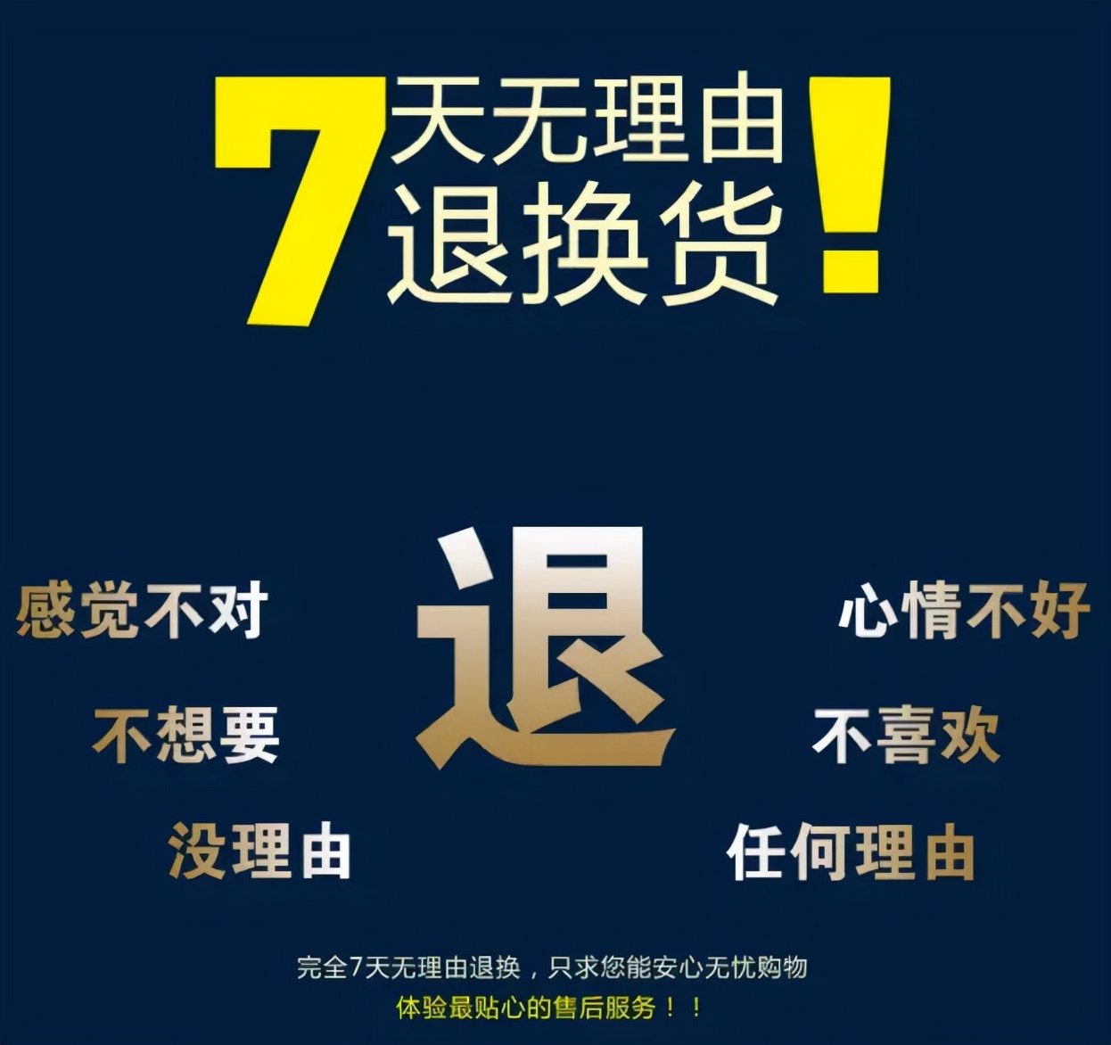 官网上买手机用了两天可以退,买手机早已经是激活过的可以退吗