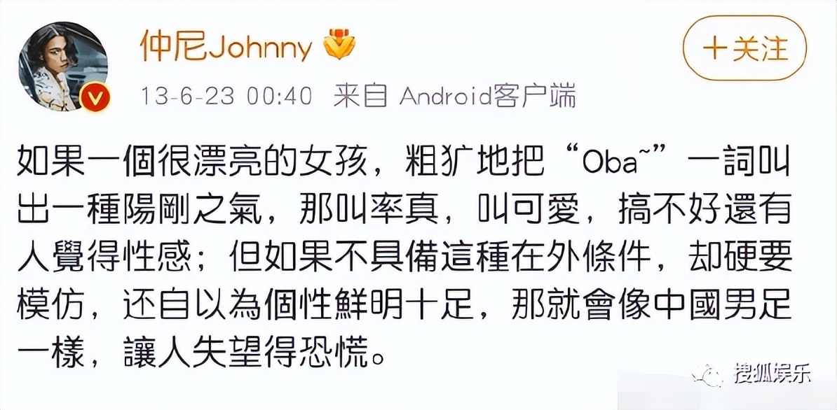 宠妻人设彻底崩塌,宠妻人设崩塌原因