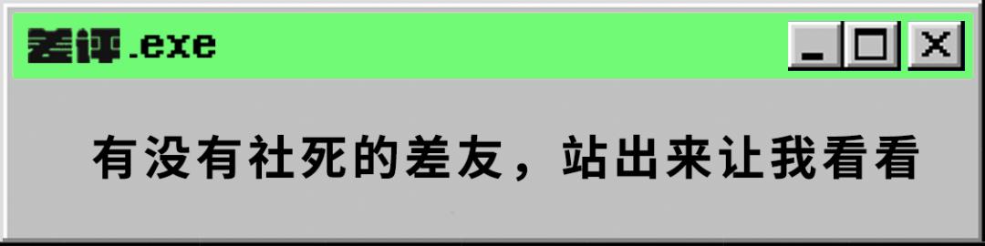 就因为QQ登录二维码，全网发生了大规模的社死
