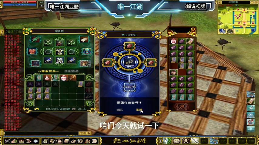 热血江湖2.0怀旧版官网攻略,热血江湖怀旧服2.0版本