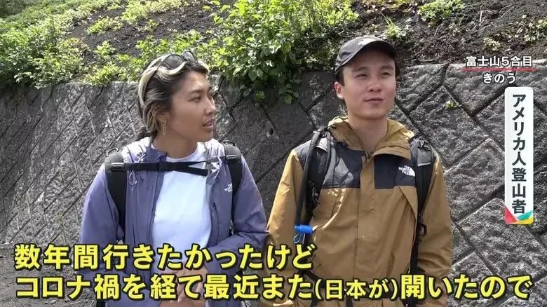 日本游客富士山,日本实拍富士山