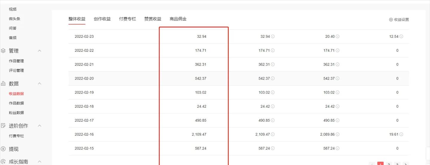 怎么让中视频伙伴计划快速达到17000,中视伙伴计划17000播放量怎么算的