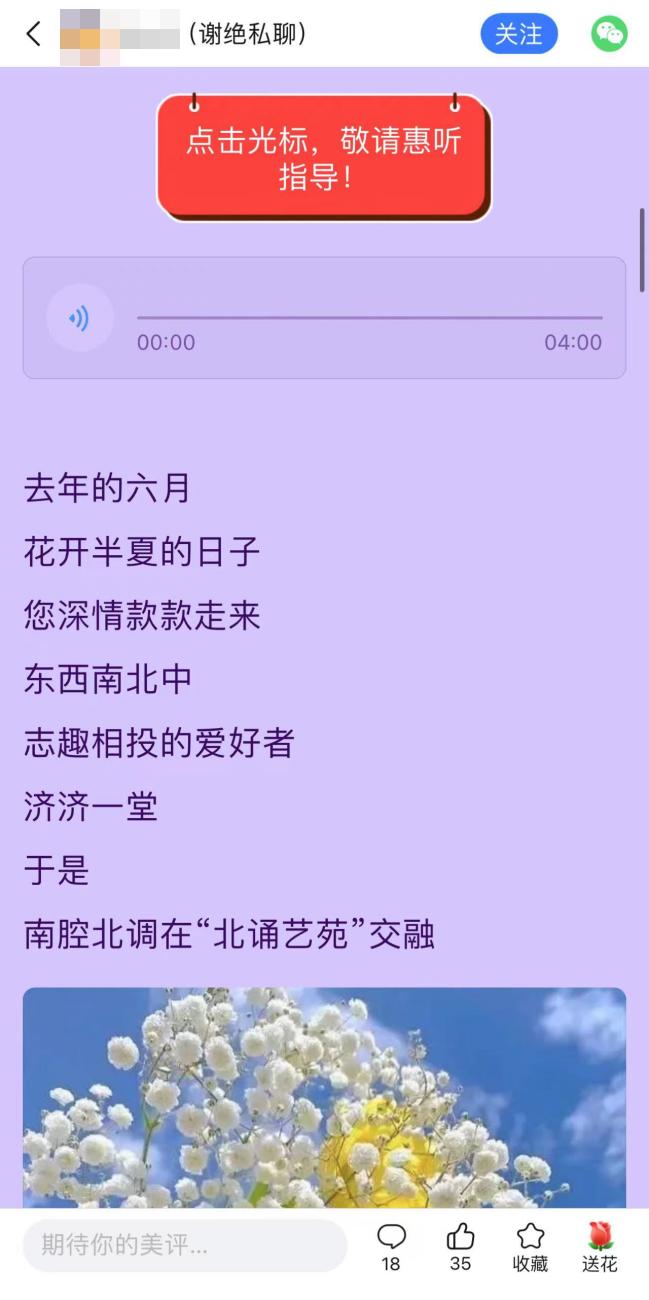 我在中老年APP里治愈了电子阳痿