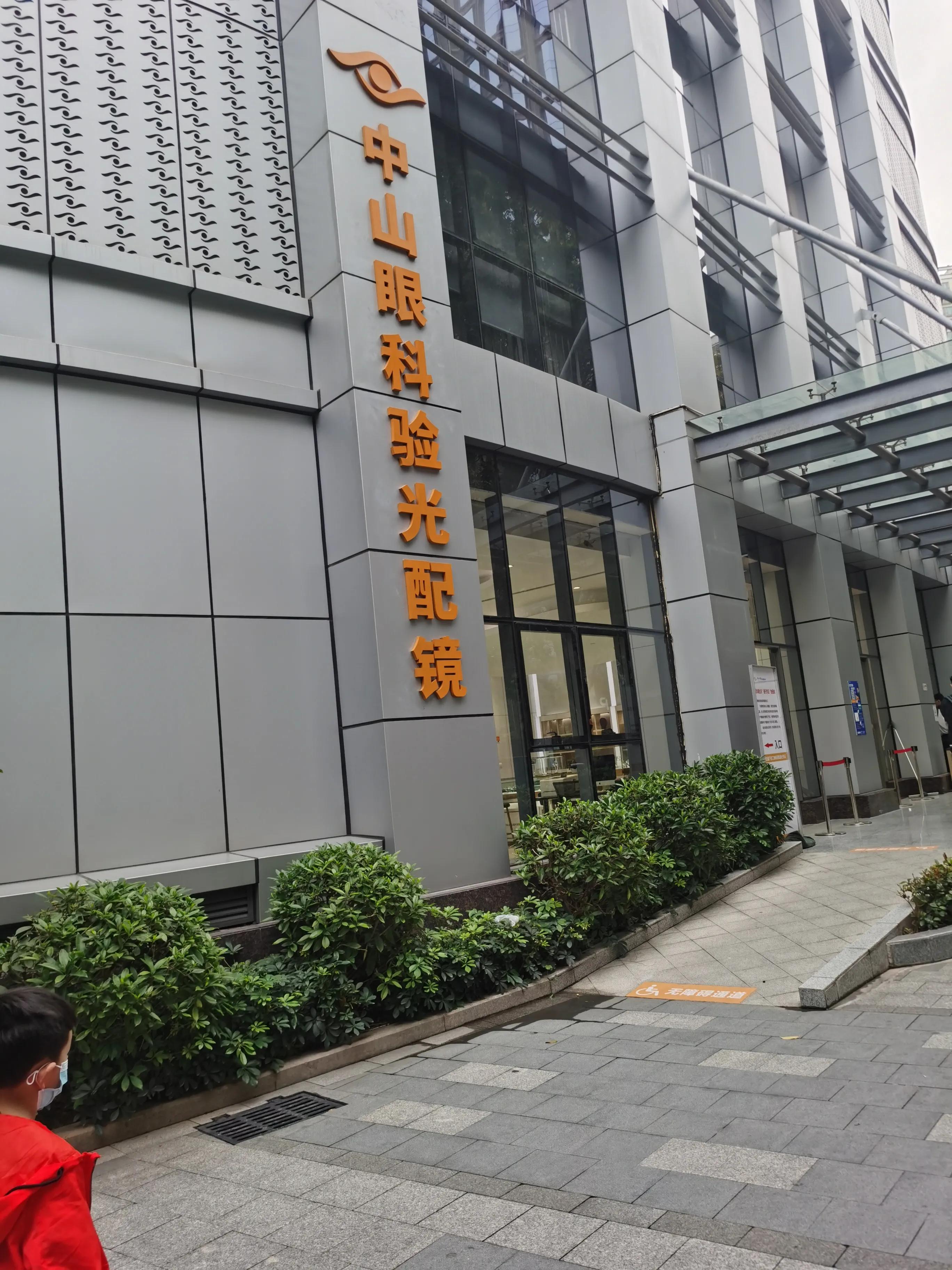 妇女儿童医院分享停车场停车难停车贵的问题