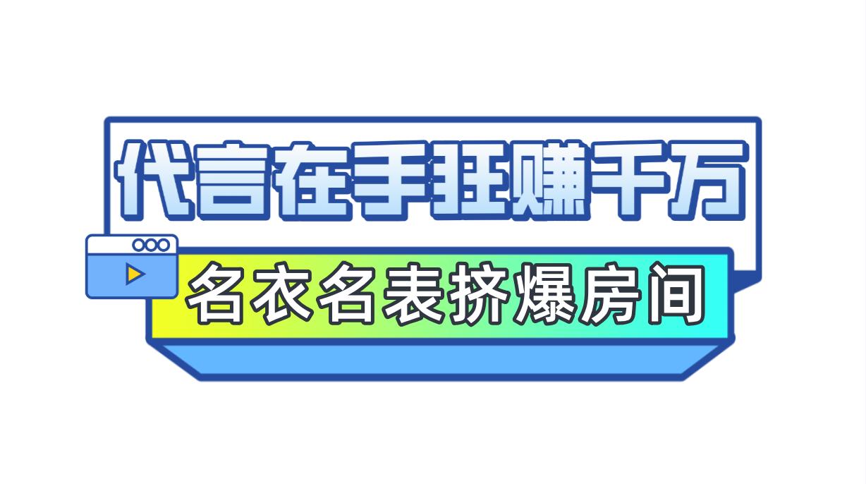 超模何穗崔始源,崔始源刘雯何穗