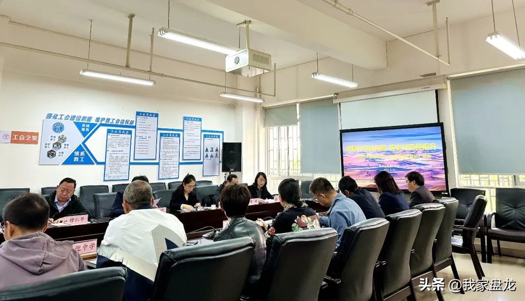 激活盘龙每一名高三学生的“动力源”运筹帷幄备战高考