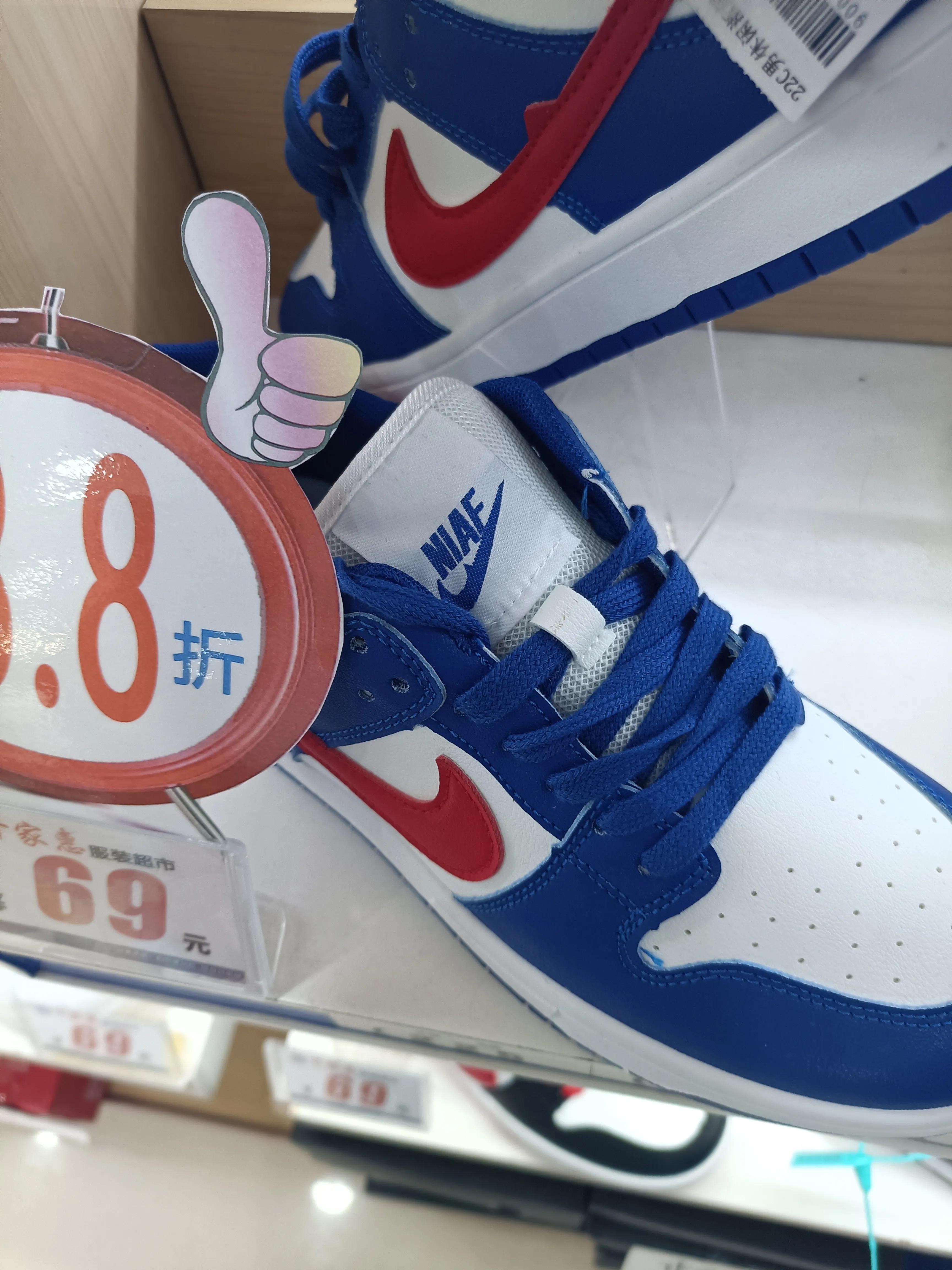 看图找不同，沈阳某商场惊现运动鞋界的“李鬼”们