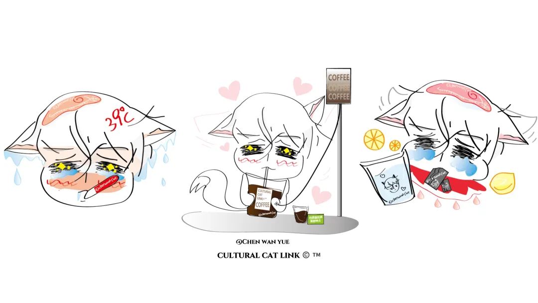 宸绾约丨不会画画的咖啡师不是好铲屎官；表情包1次过审干货满上