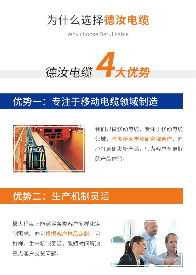 矿用铲运机用什么样电缆,拖拽电缆式井下电动铲运机