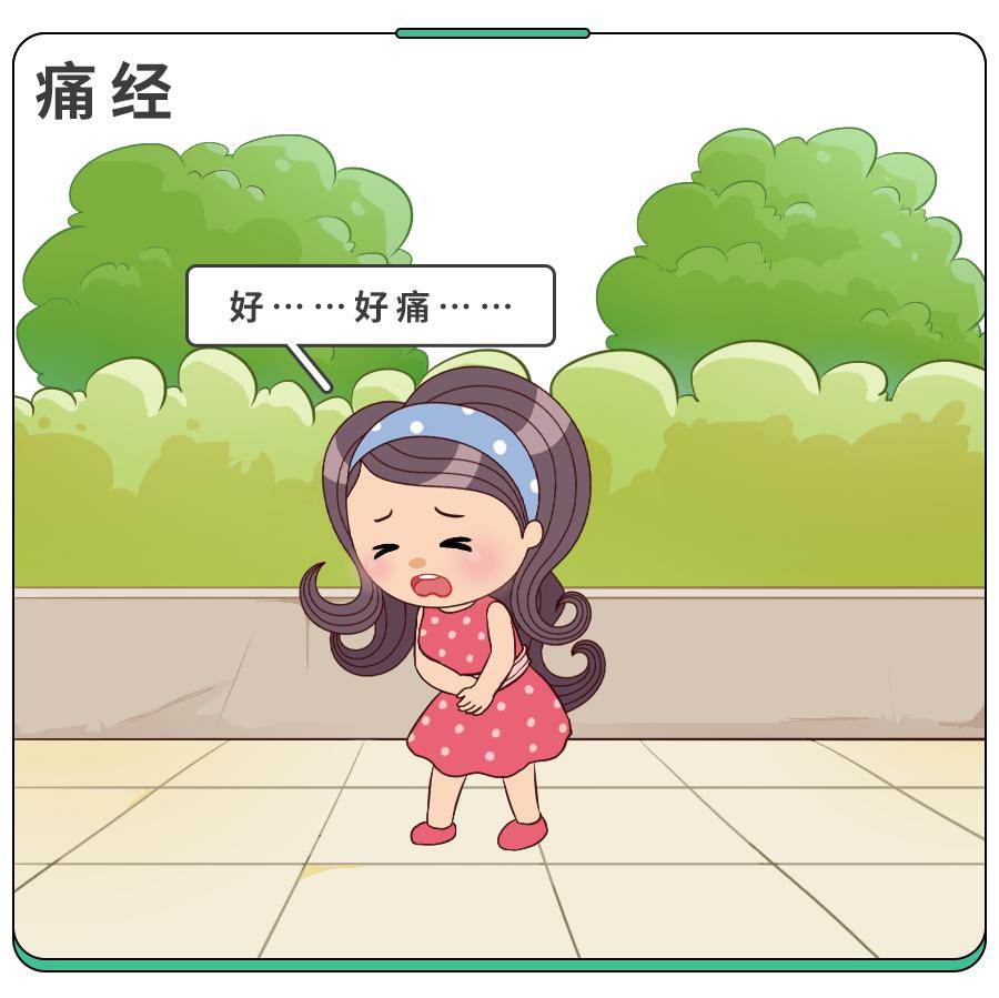 阳后痛经会加重吗,痛经越来越厉害小心是妇科疾病