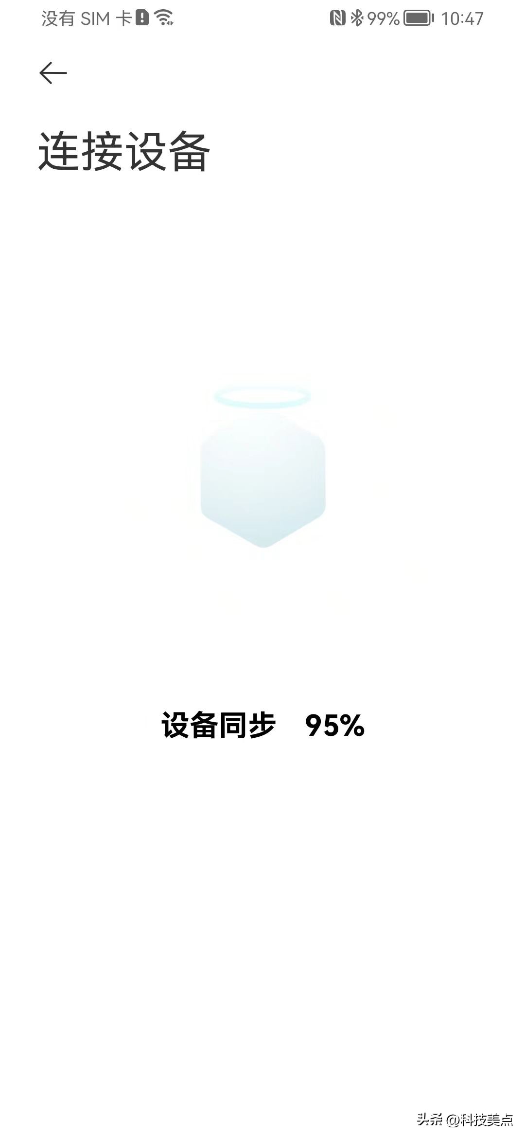 小米盒子4s连接遥控器,小米盒子4s连接米家