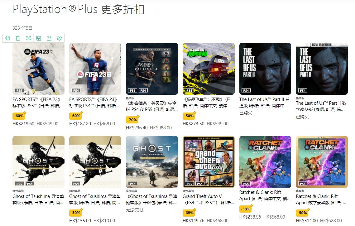 索尼ps新订阅游戏推荐,索尼psn港服12月会免游戏出炉