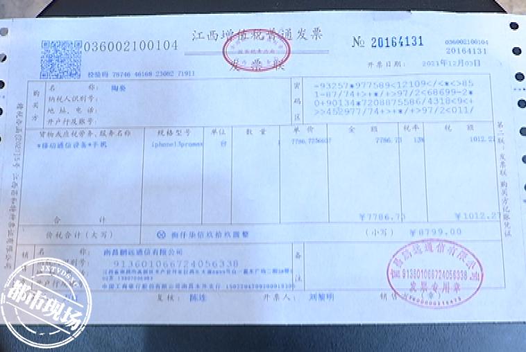 南昌卖苹果手机专卖店,南昌苹果专柜