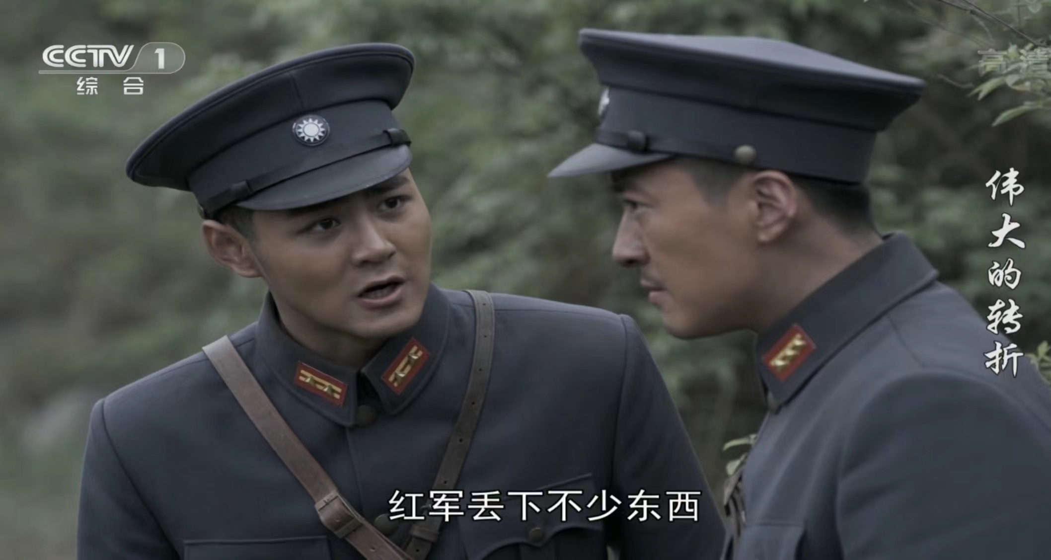 最好用的五款电视直播软件大排行,三款电视直播软件节目源