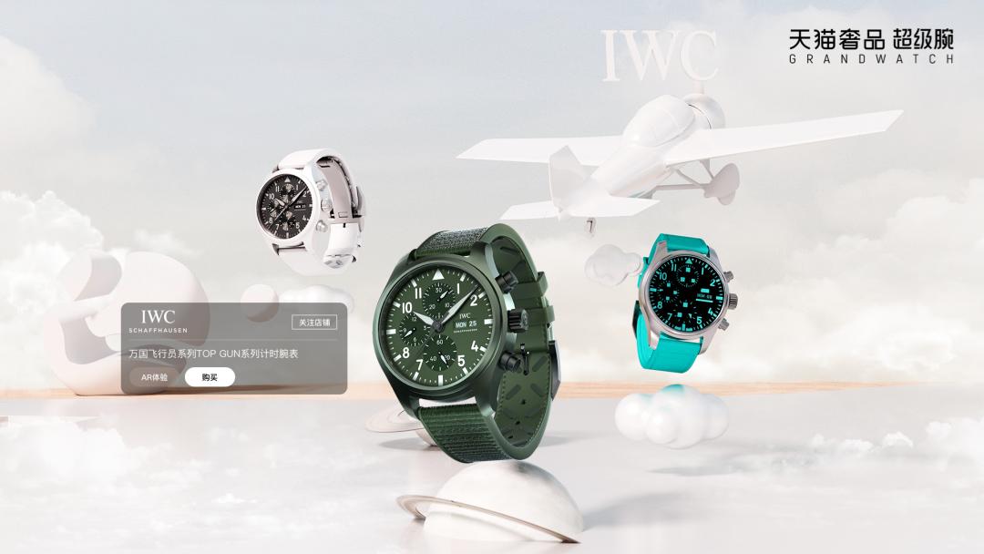 天猫奢品视频,天猫奢侈品店怎么运营