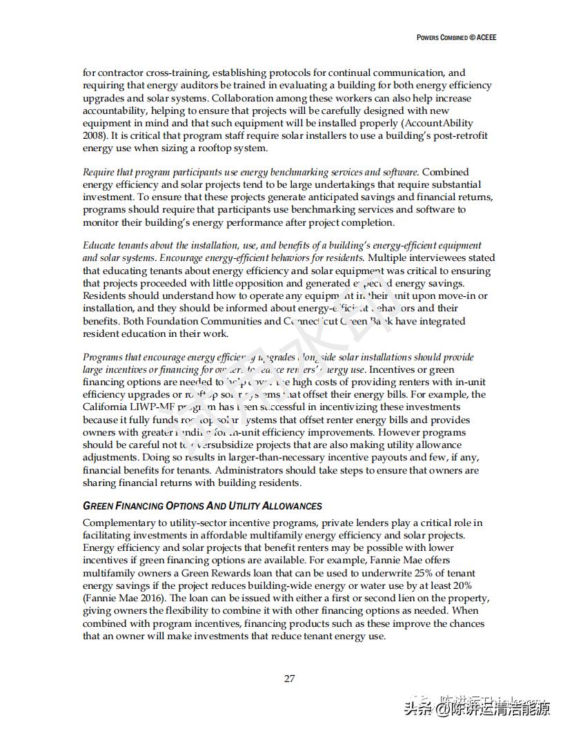 经济实惠的房屋建设,经济实惠家用楼房