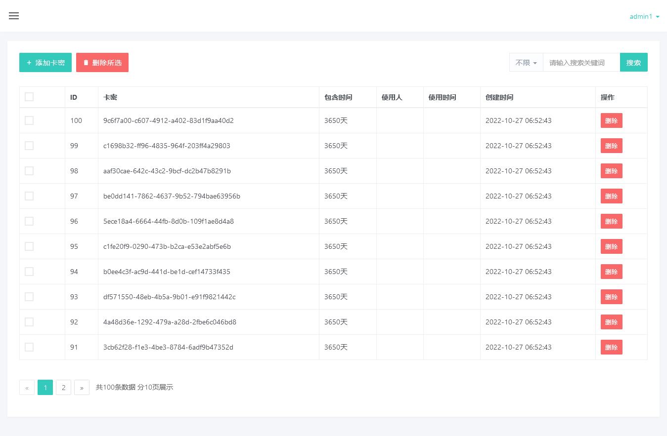 查看百度网盘目录结构,百度网盘文件解析下载