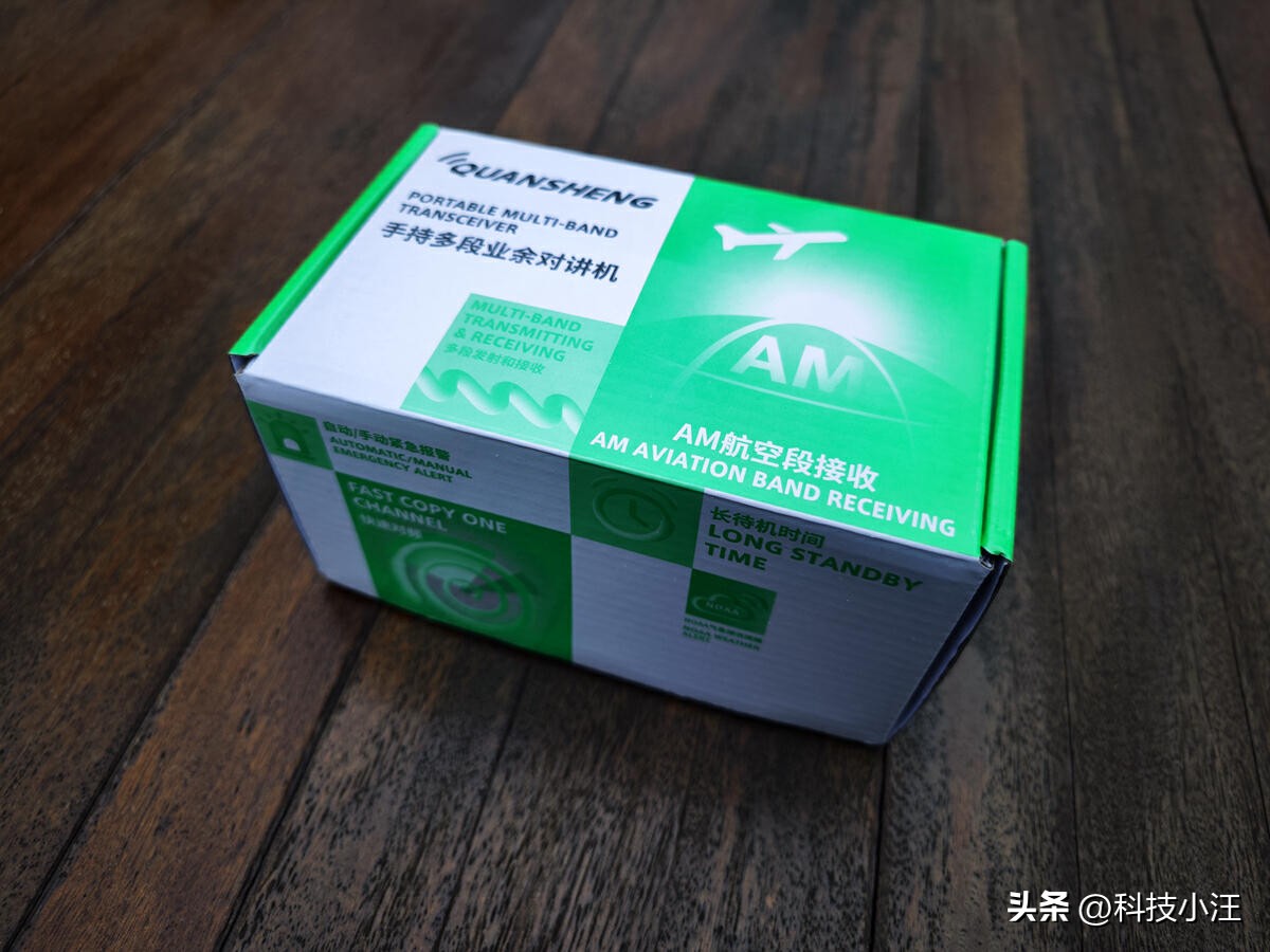 泉盛新款对讲机,泉盛UV-K6手持对讲机