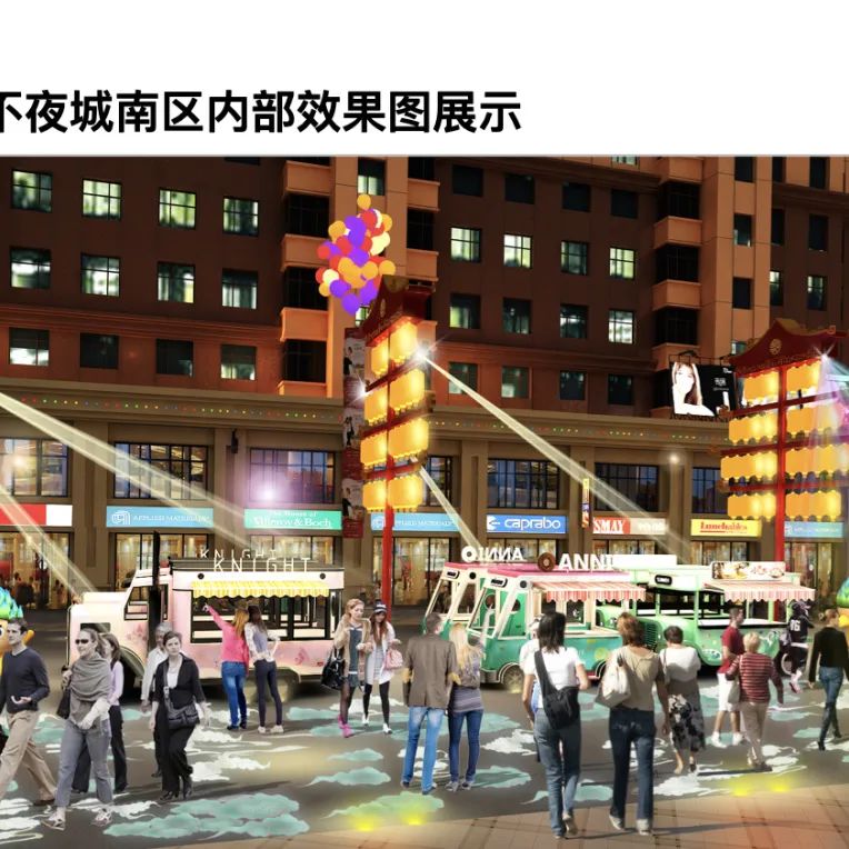 崆峒不夜城营业到几点,崆峒不夜城现状