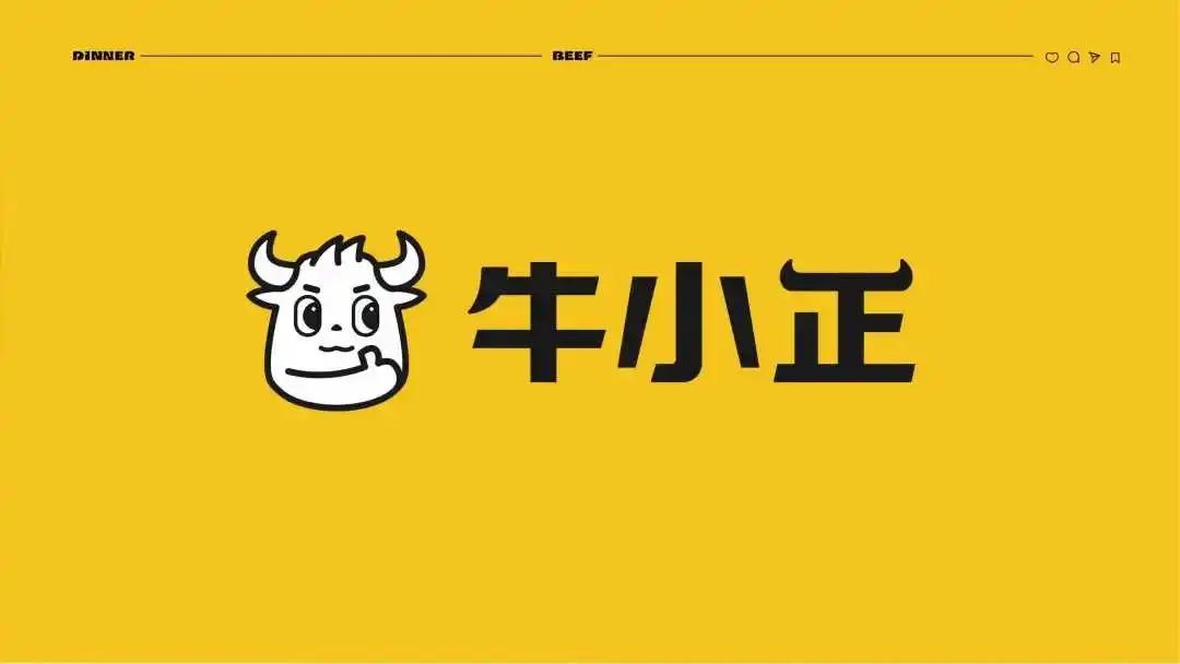 壹峰创新案例|引领零食行业革新的正餐级牛肉零食