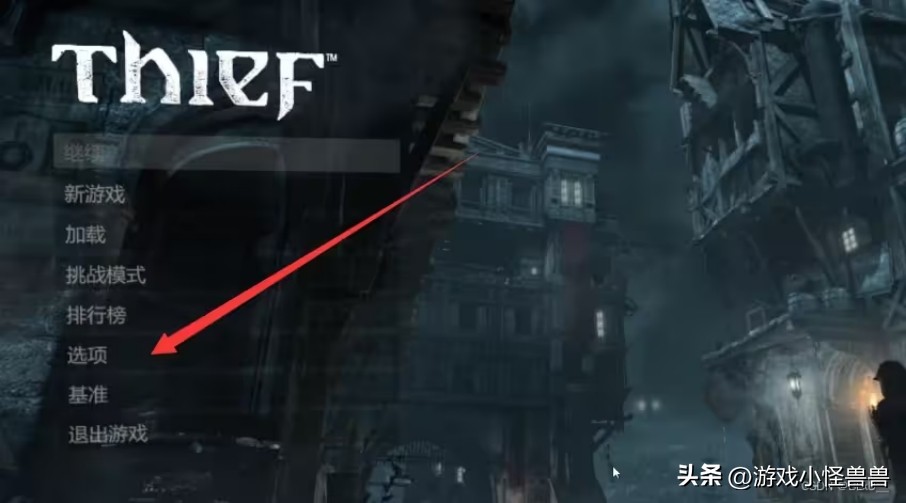 神偷4怎么设置中文主菜单,神偷4下载攻略