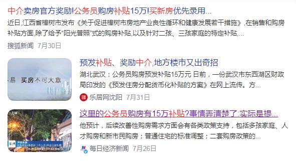 多地鼓励农民进城买房是什么原因,专家为什么要鼓励农民进城买房