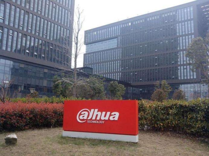 大华股份高管薪酬,大华股份刘明