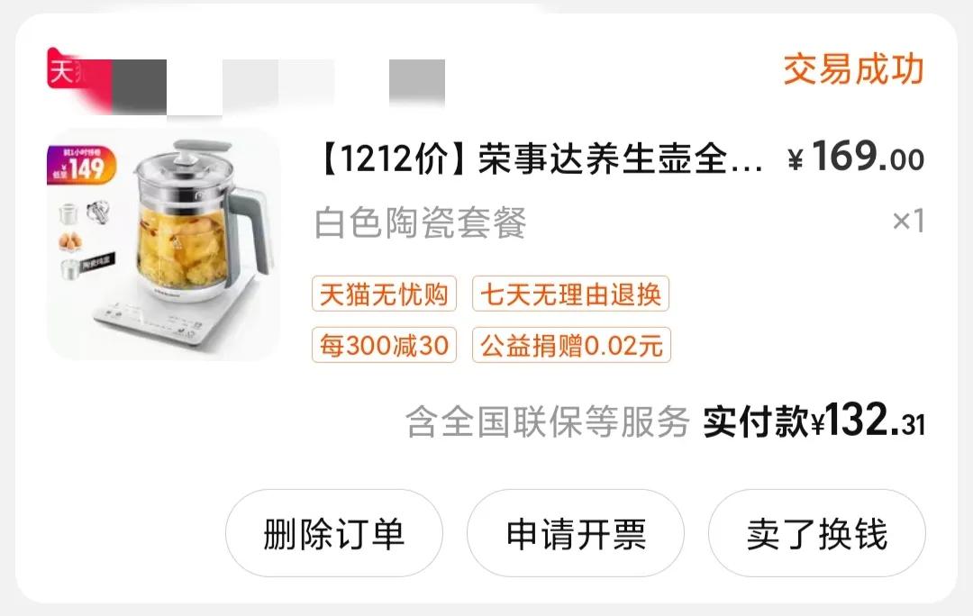 淘宝买洗衣机被坑怎么办,淘宝被坑了1万