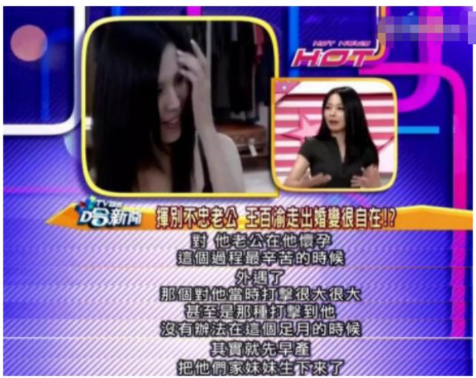 情史最乱的六位女星,盘点五位情史混乱的女星