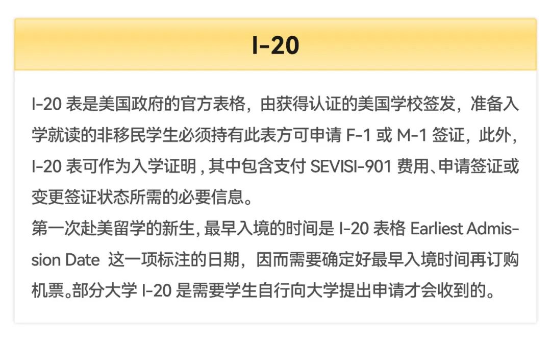 保姆级美国签证,保姆级美国签证穷游