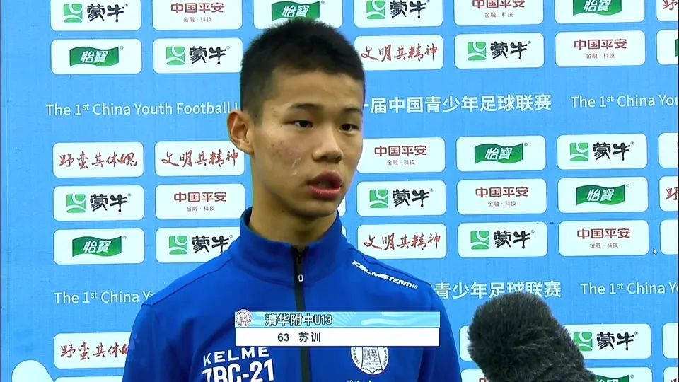 海南省青少年足球冠军总决赛,中国青少年足球联赛u15总决赛