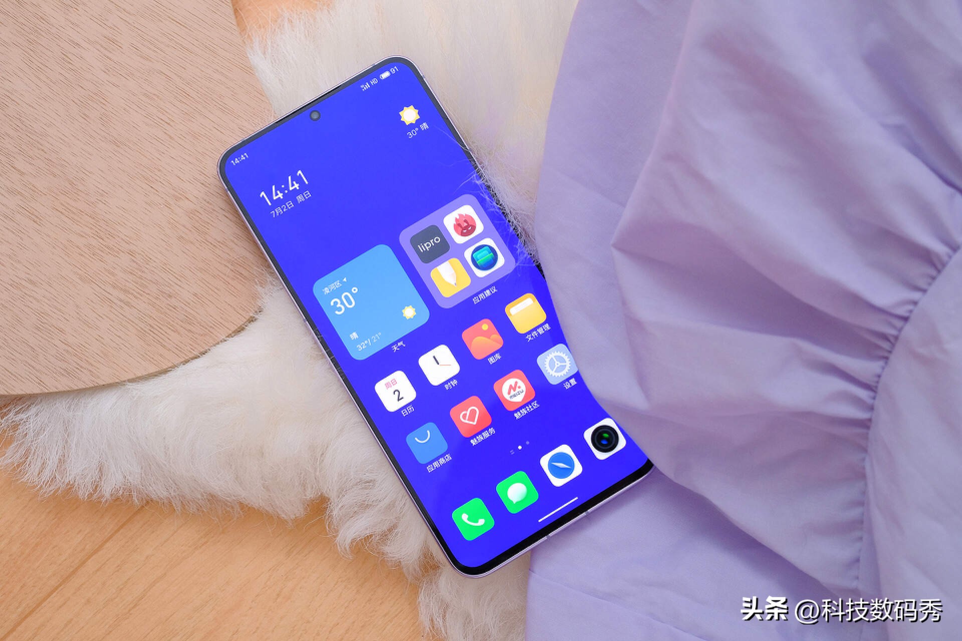 魅族20pro晨曦紫放音乐会有震感吗,魅族20pro测评发布会