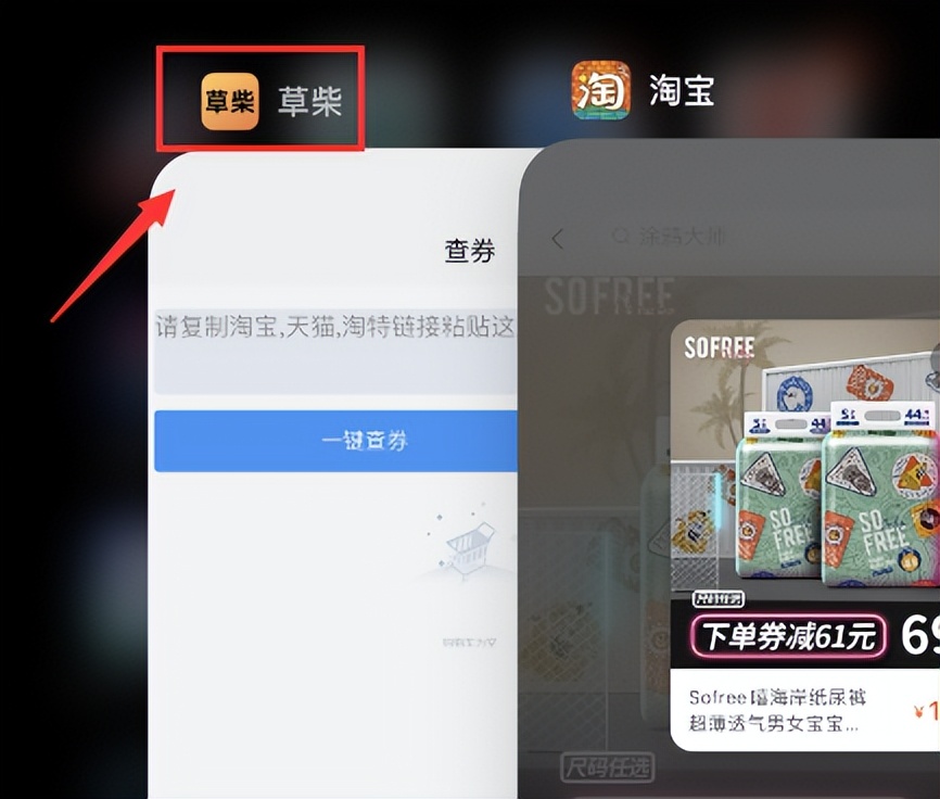 淘宝买婴儿衣服有优惠券吗,淘宝纸尿裤优惠券哪里领