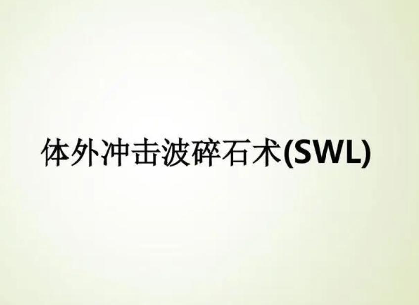 儿童有肾结石,儿童多发性肾结石