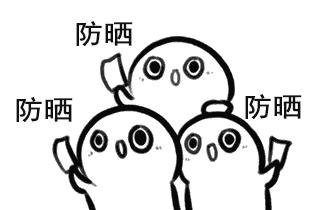 冒痘期如何护肤防晒,用完防晒起痘了应该怎么修护