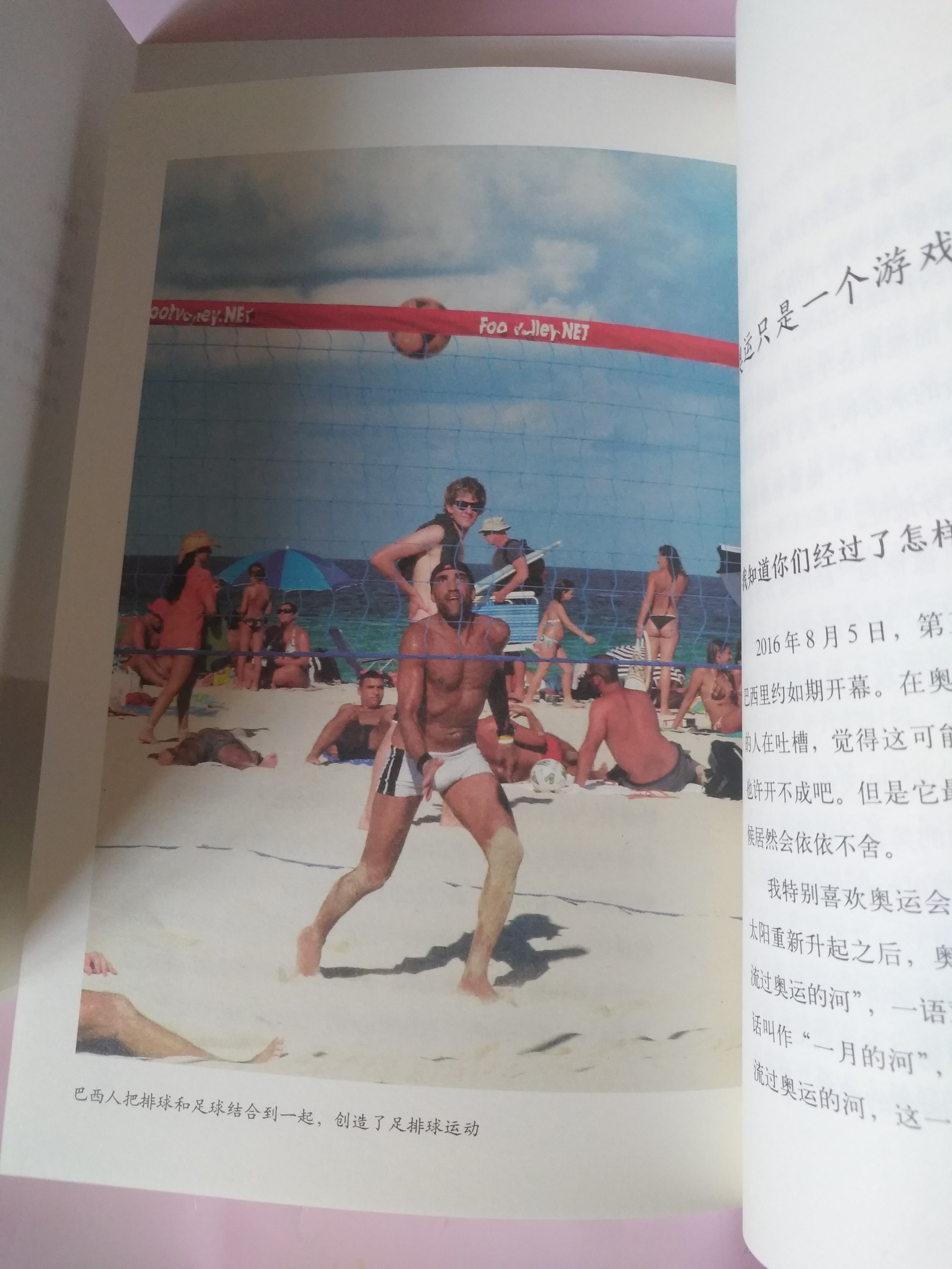 内马尔访问巴西桑托斯,探访内马尔