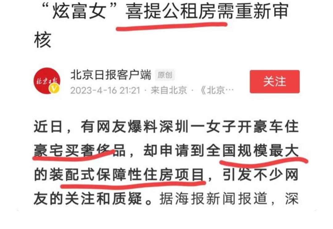 妍妍最新消息,妍妍最近新消息