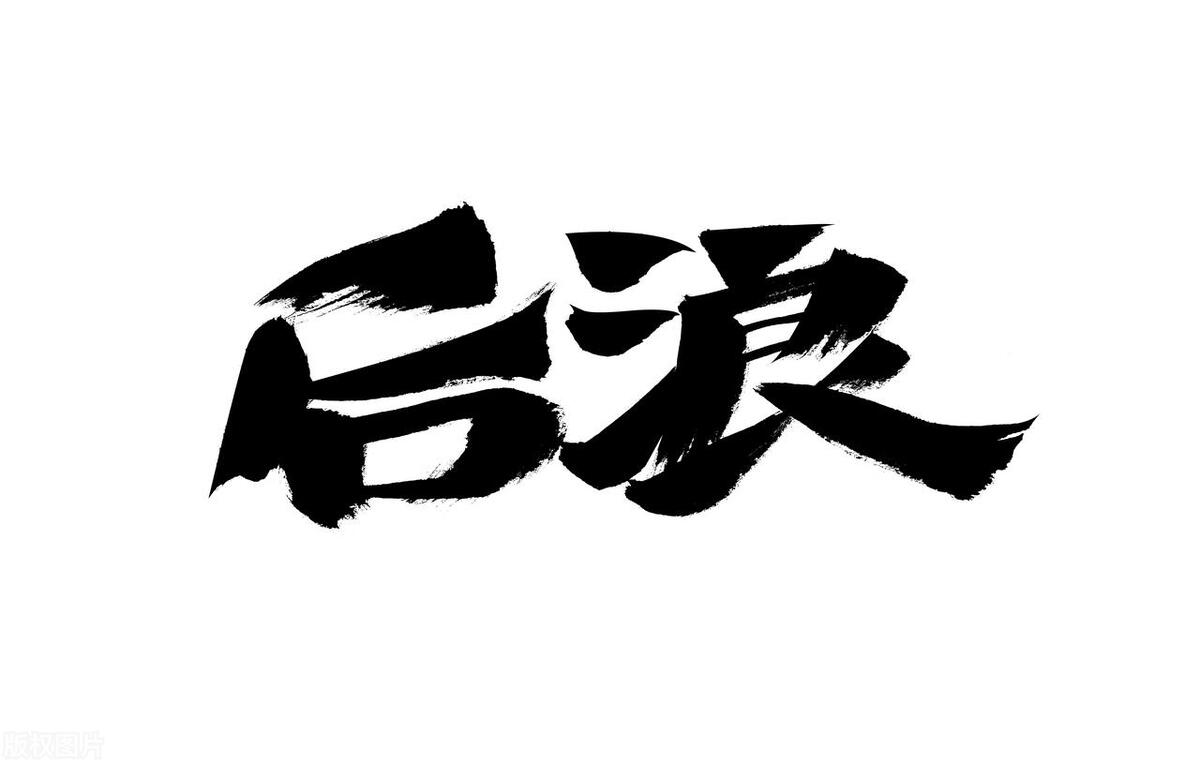 担当作为好干部200字事迹,工作优秀团干部事迹材料2000字